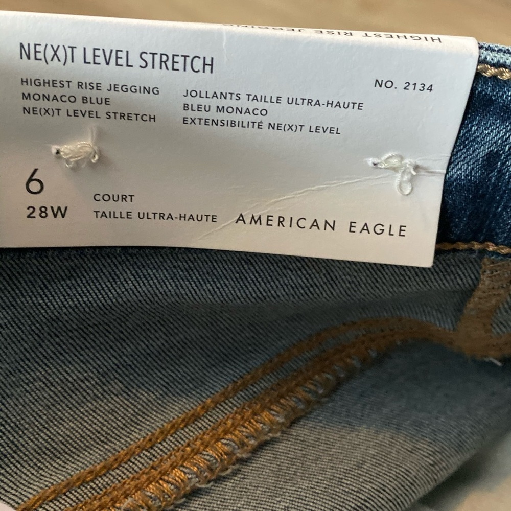 Highest Rise Jegging